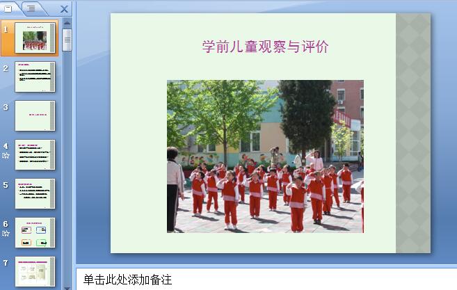 QQ؈D20151117102747.jpg