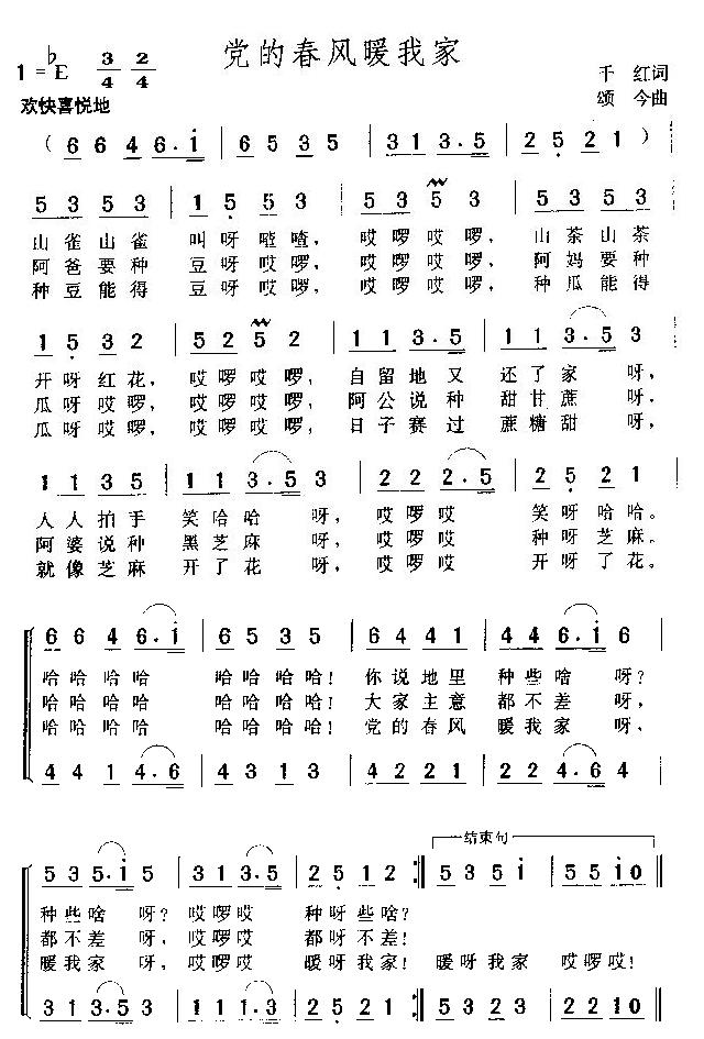 hĴL(fng)ůҼҺ(jin)V