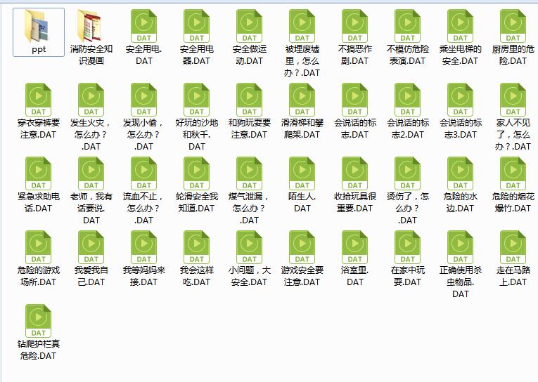 QQ؈D20160614085824.jpg